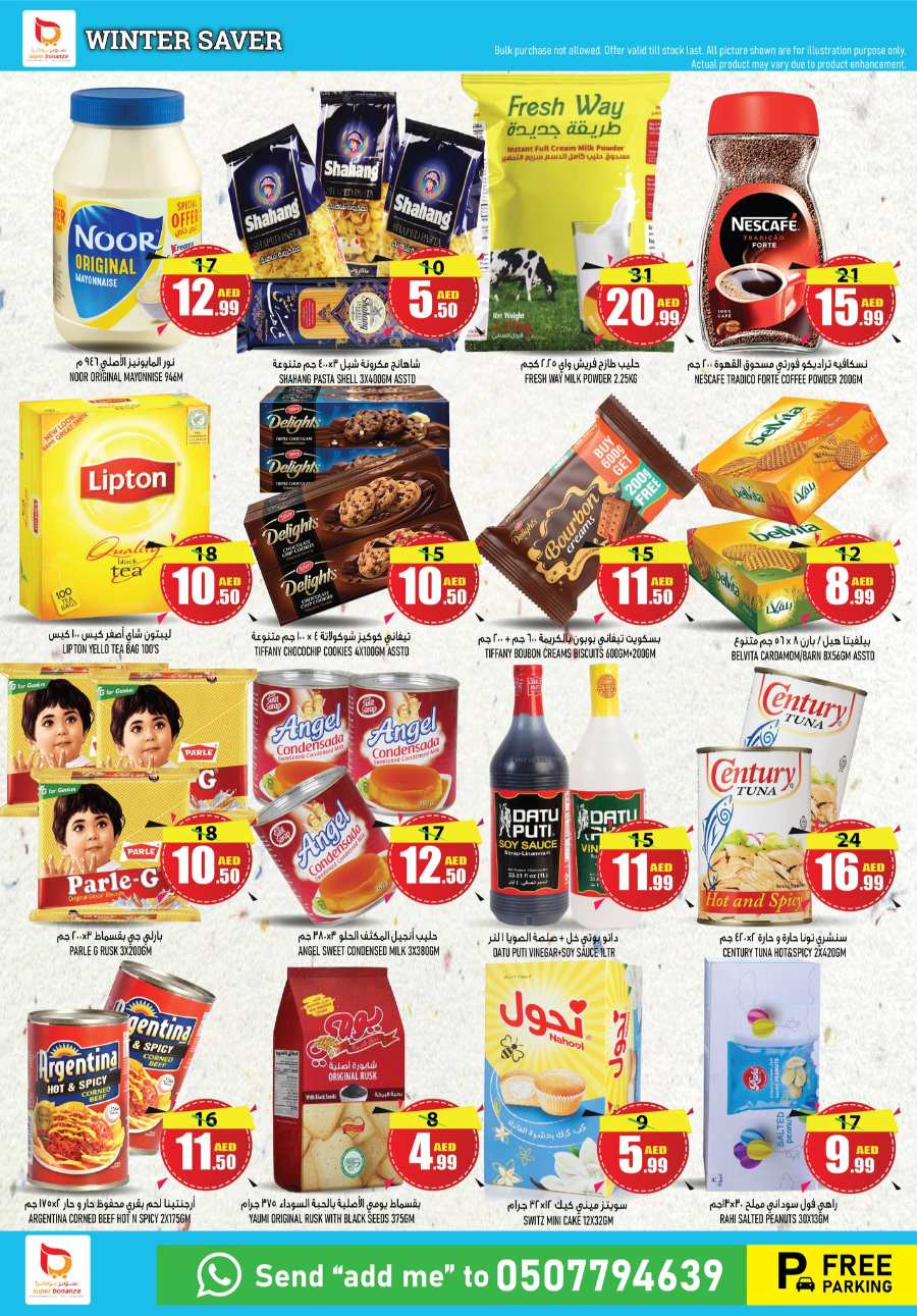 Winter Savers - Grab Up to 40% Off In Super Bonanza Sharjah / Ajman