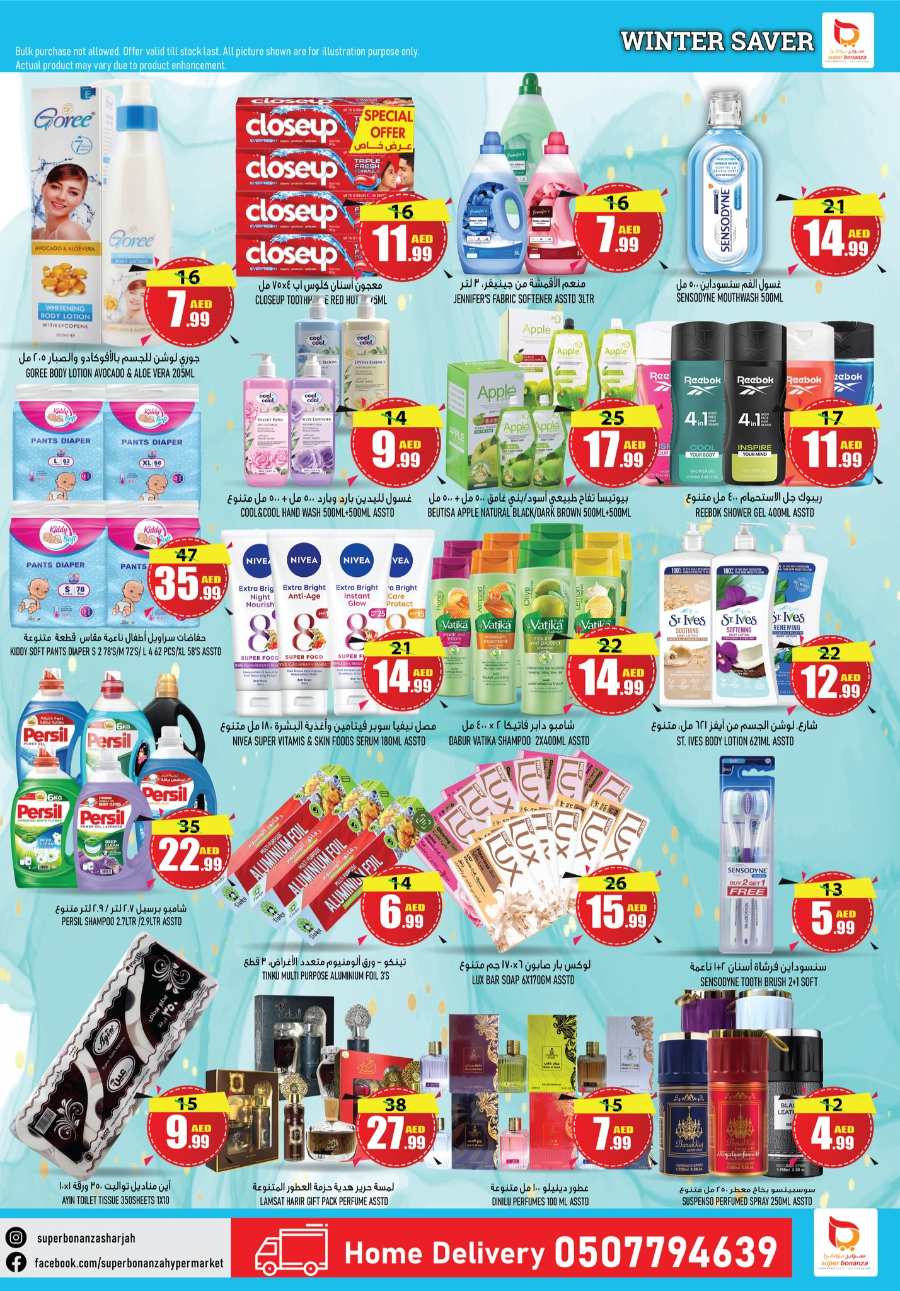 Winter Savers - Grab Up to 40% Off In Super Bonanza Sharjah / Ajman