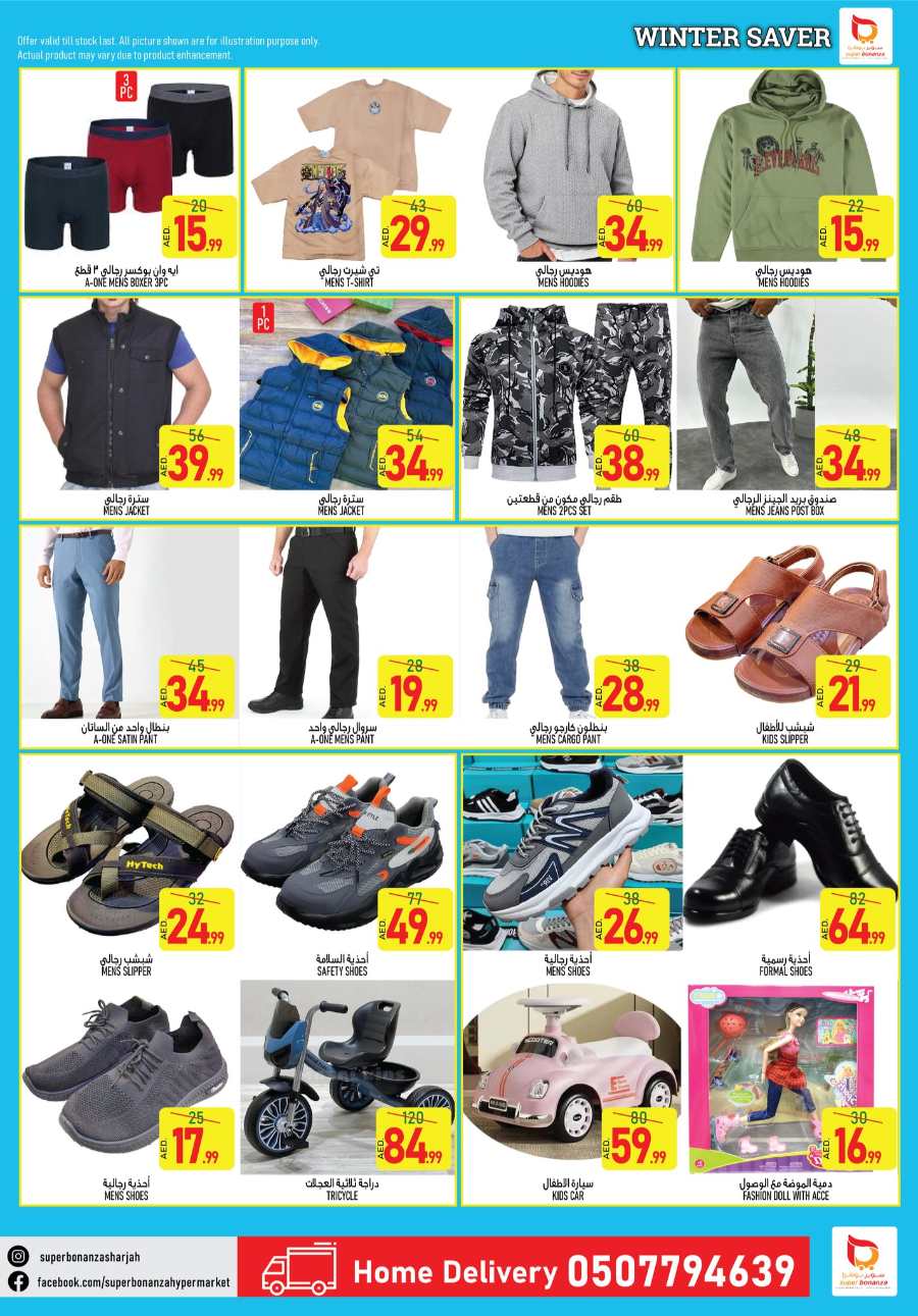 Winter Savers - Grab Up to 40% Off In Super Bonanza Sharjah / Ajman