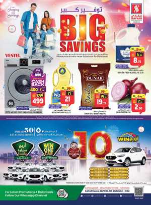 Big Savings: Don't Miss Out on Amazing Offers! In Safari Hypermarket Sharjah / Ajman