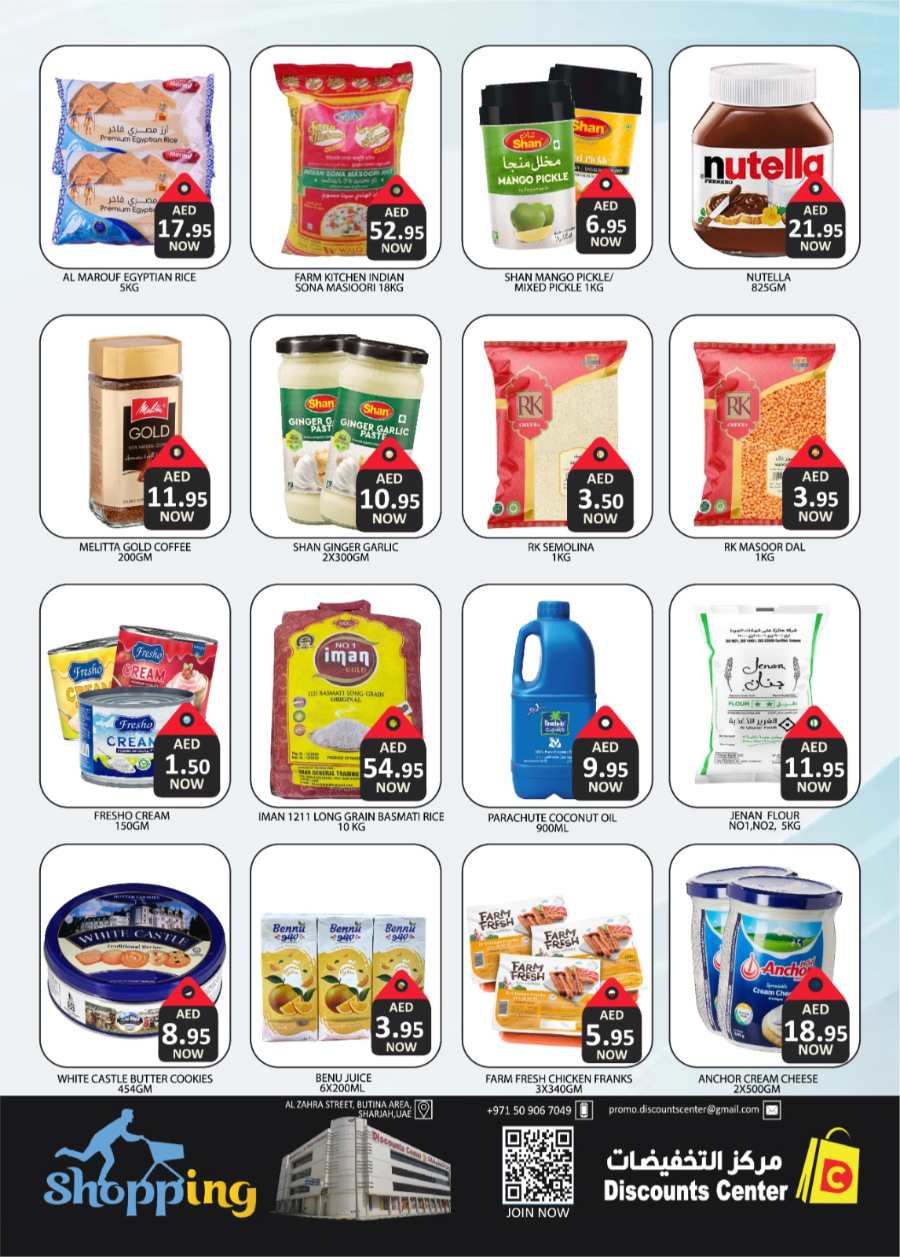 Weekly Wonder Sale In Saving Discounts Center Sharjah / Ajman