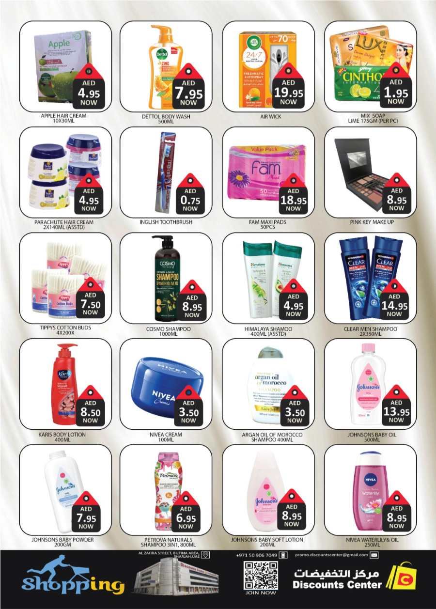 Weekly Wonder Sale In Saving Discounts Center Sharjah / Ajman