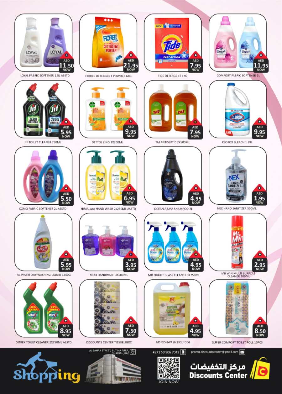 Weekly Wonder Sale In Saving Discounts Center Sharjah / Ajman