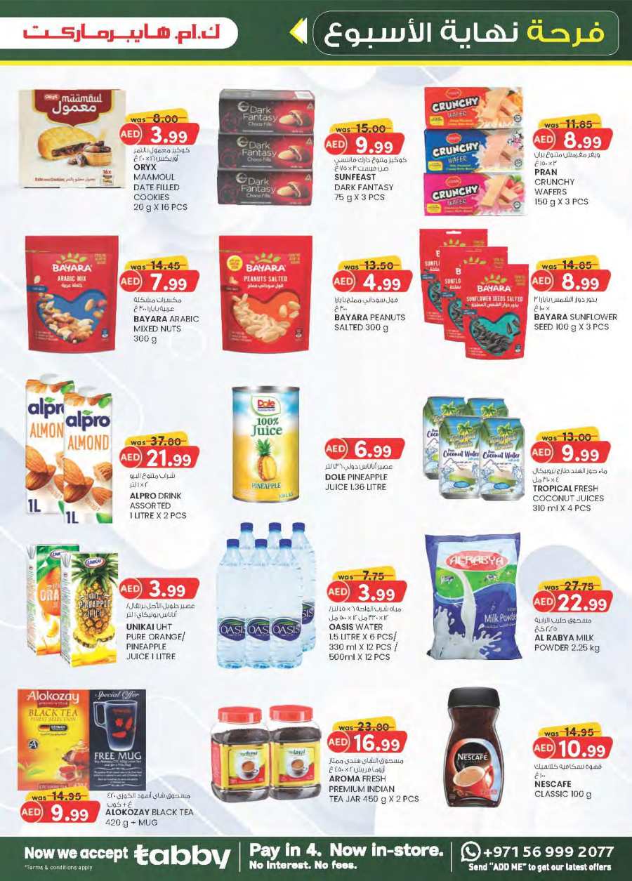 Weekend Delights In K.M Trading Al Ain