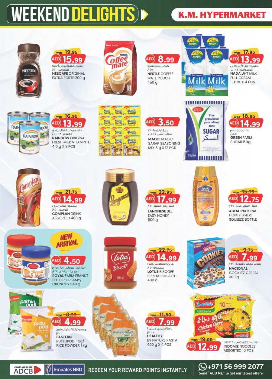 Weekend Delights In K.M Trading Al Ain