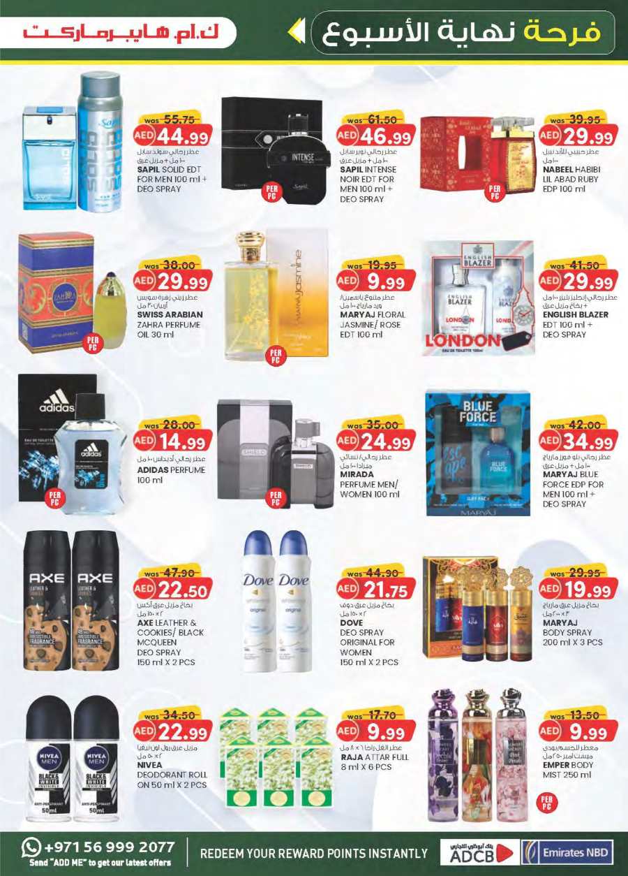 Weekend Delights In K.M Trading Al Ain