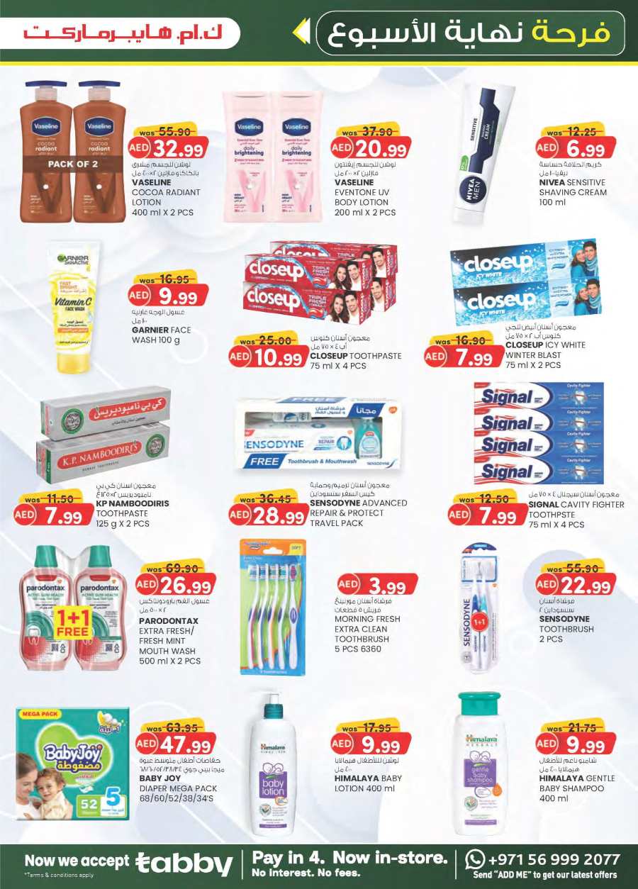 Weekend Delights In K.M Trading Al Ain