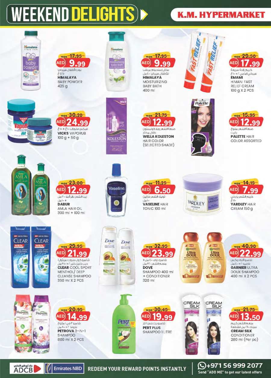 Weekend Delights In K.M Trading Al Ain