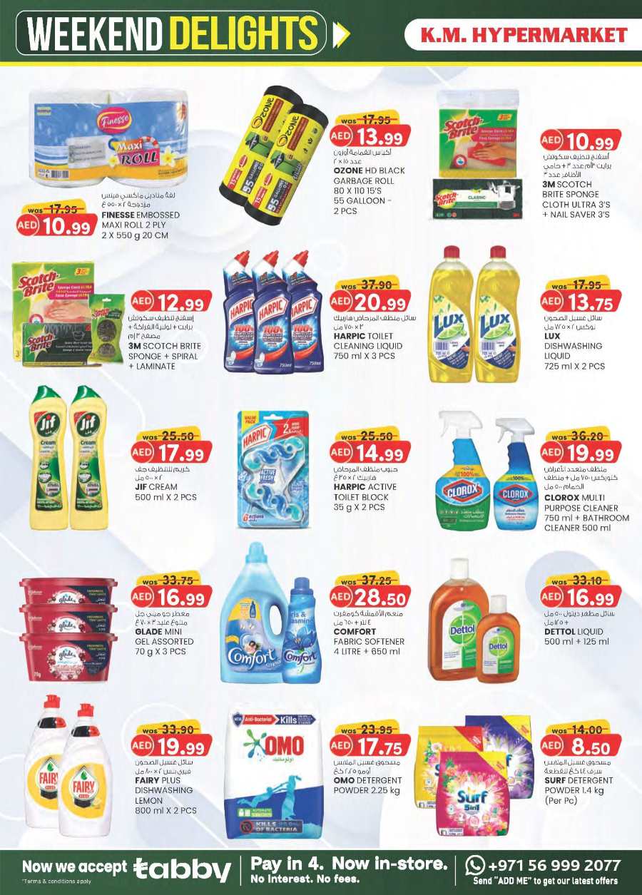 Weekend Delights In K.M Trading Al Ain