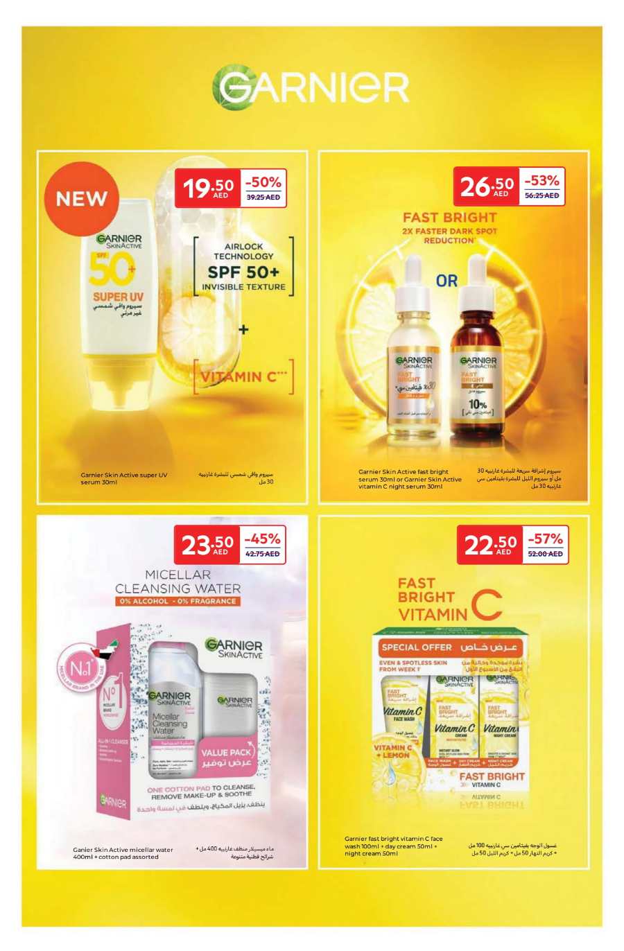 Beauty & Personal Care Products | Up to 60% off In Carrefour Abu Dhabi