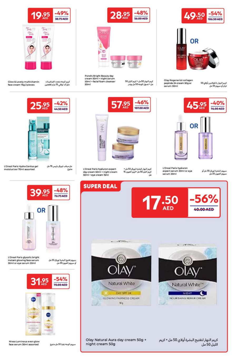 Beauty & Personal Care Products | Up to 60% off In Carrefour Abu Dhabi