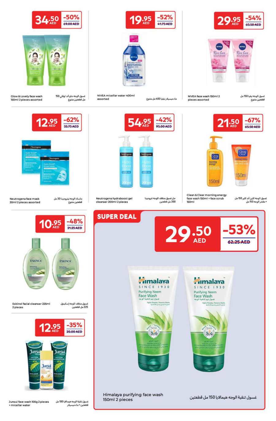 Beauty & Personal Care Products | Up to 60% off In Carrefour Abu Dhabi