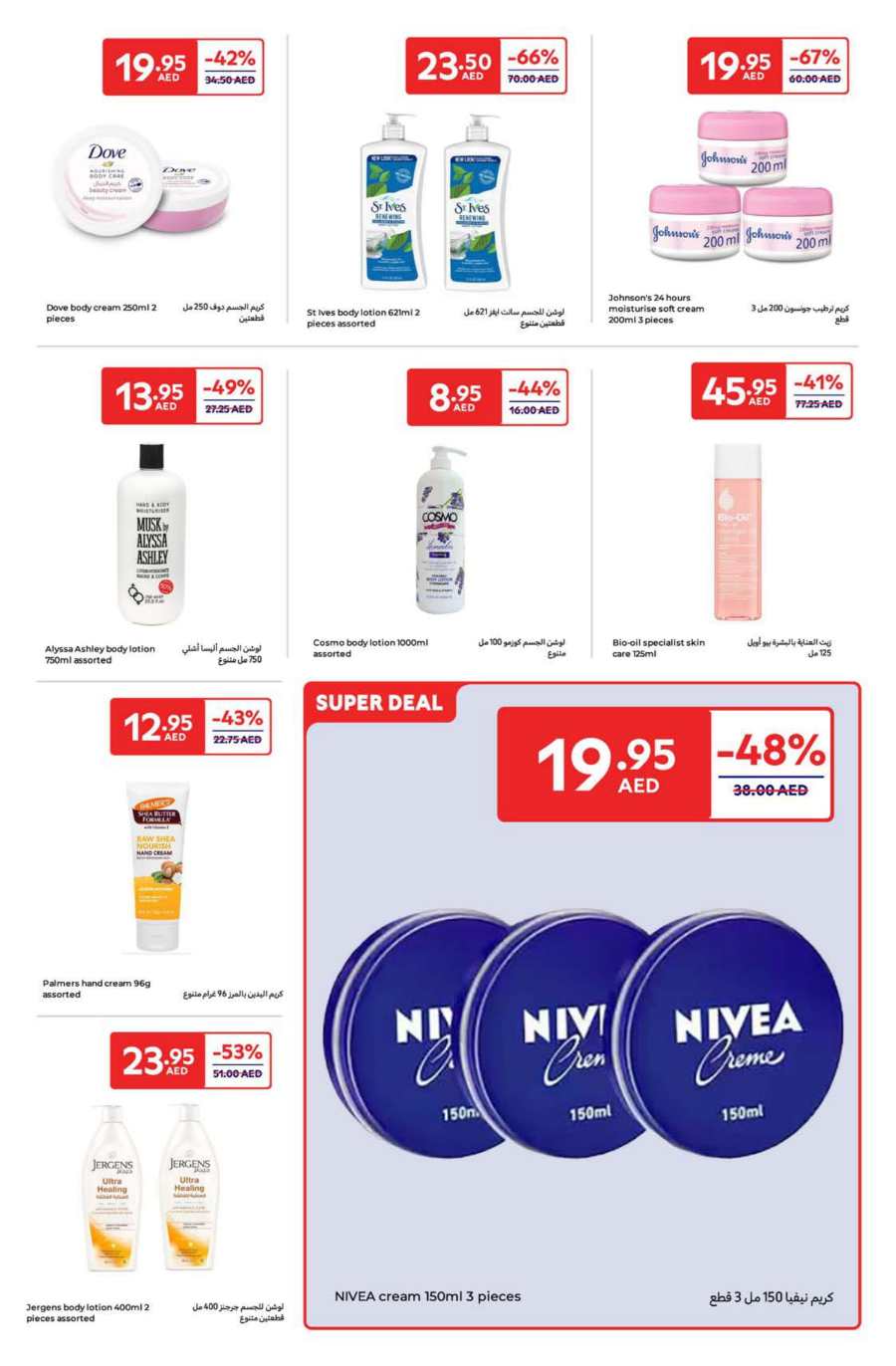 Beauty & Personal Care Products | Up to 60% off In Carrefour Abu Dhabi