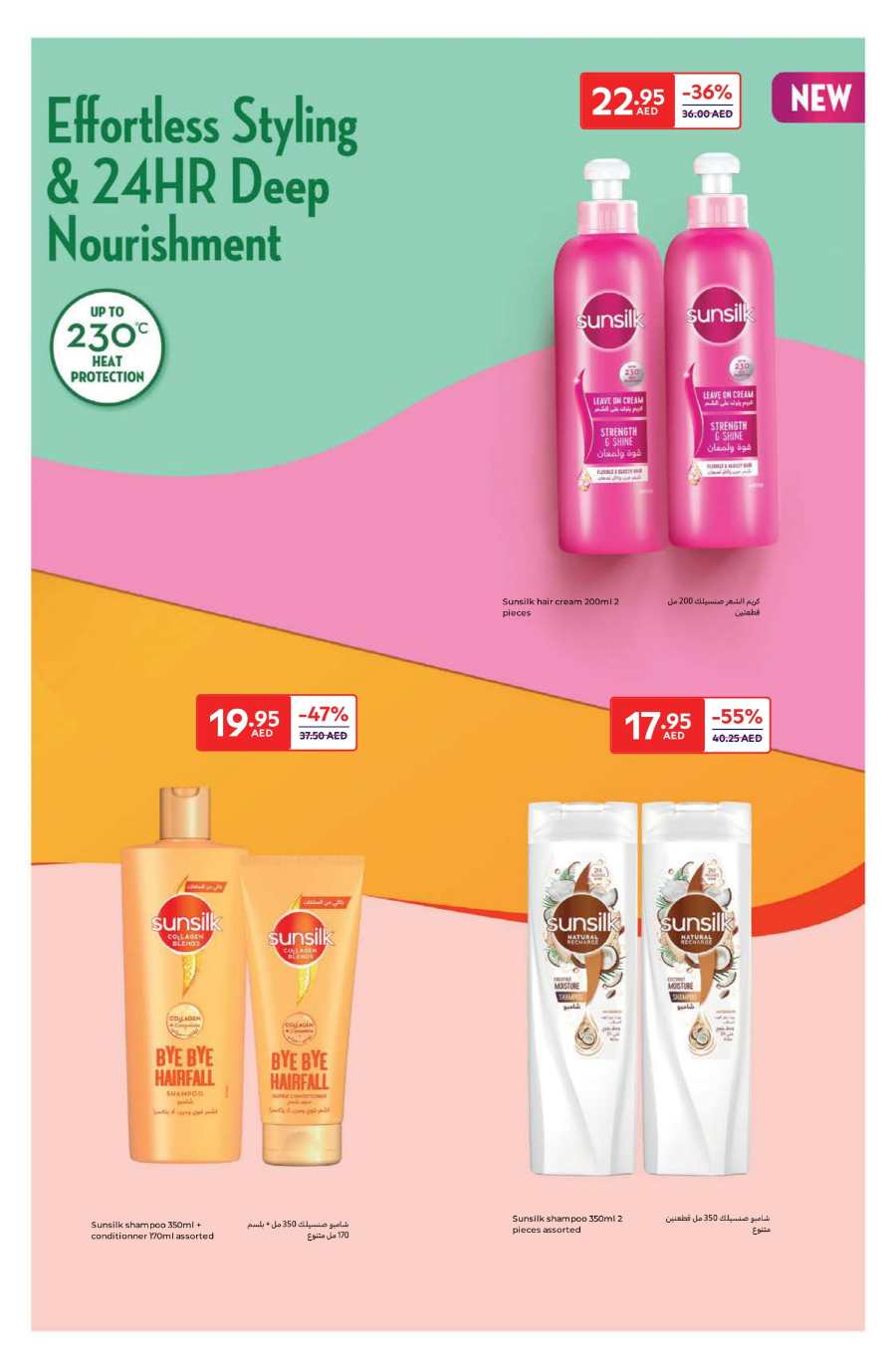 Beauty & Personal Care Products | Up to 60% off In Carrefour Abu Dhabi