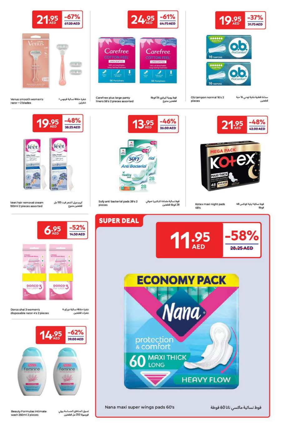 Beauty & Personal Care Products | Up to 60% off In Carrefour Abu Dhabi