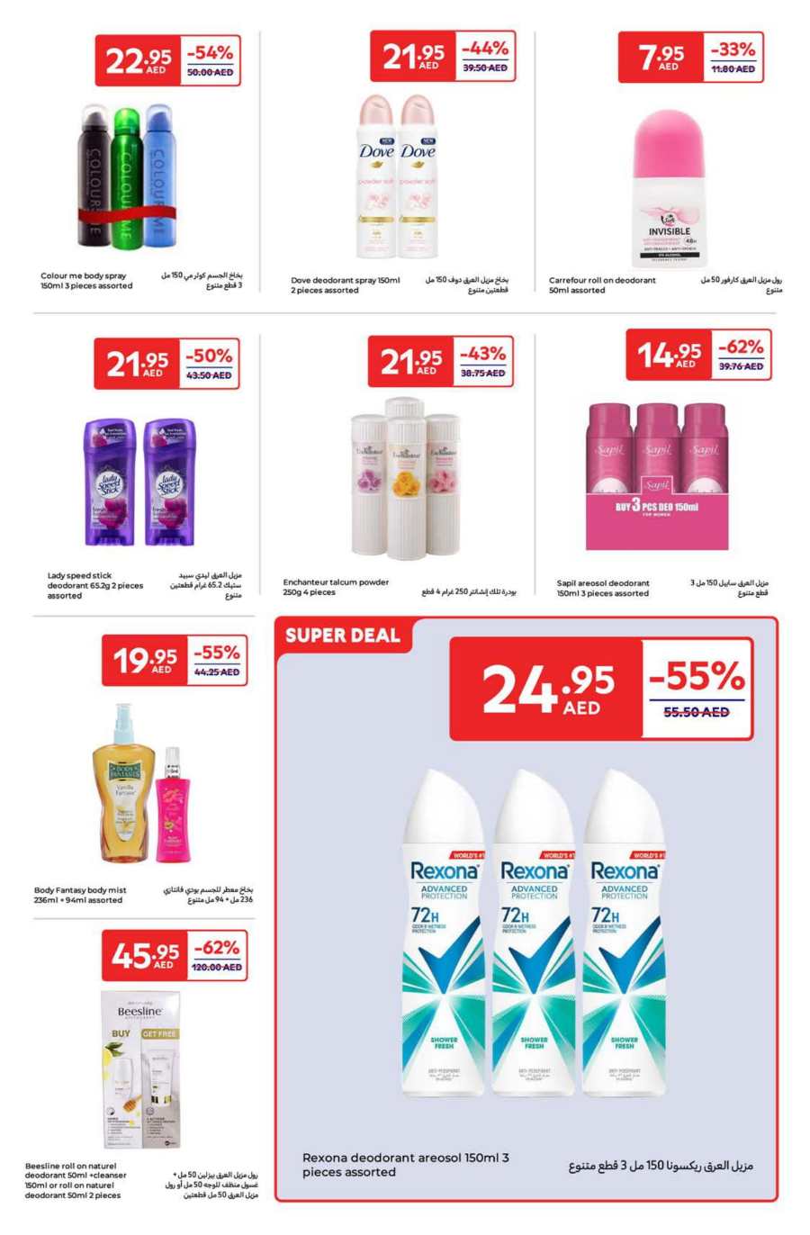 Beauty & Personal Care Products | Up to 60% off In Carrefour Abu Dhabi