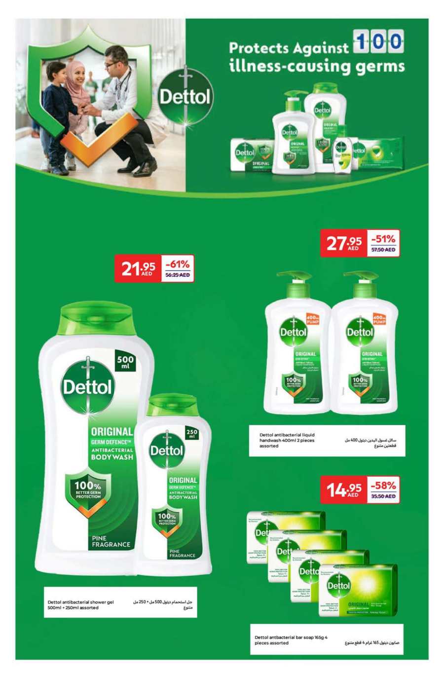 Beauty & Personal Care Products | Up to 60% off In Carrefour Abu Dhabi