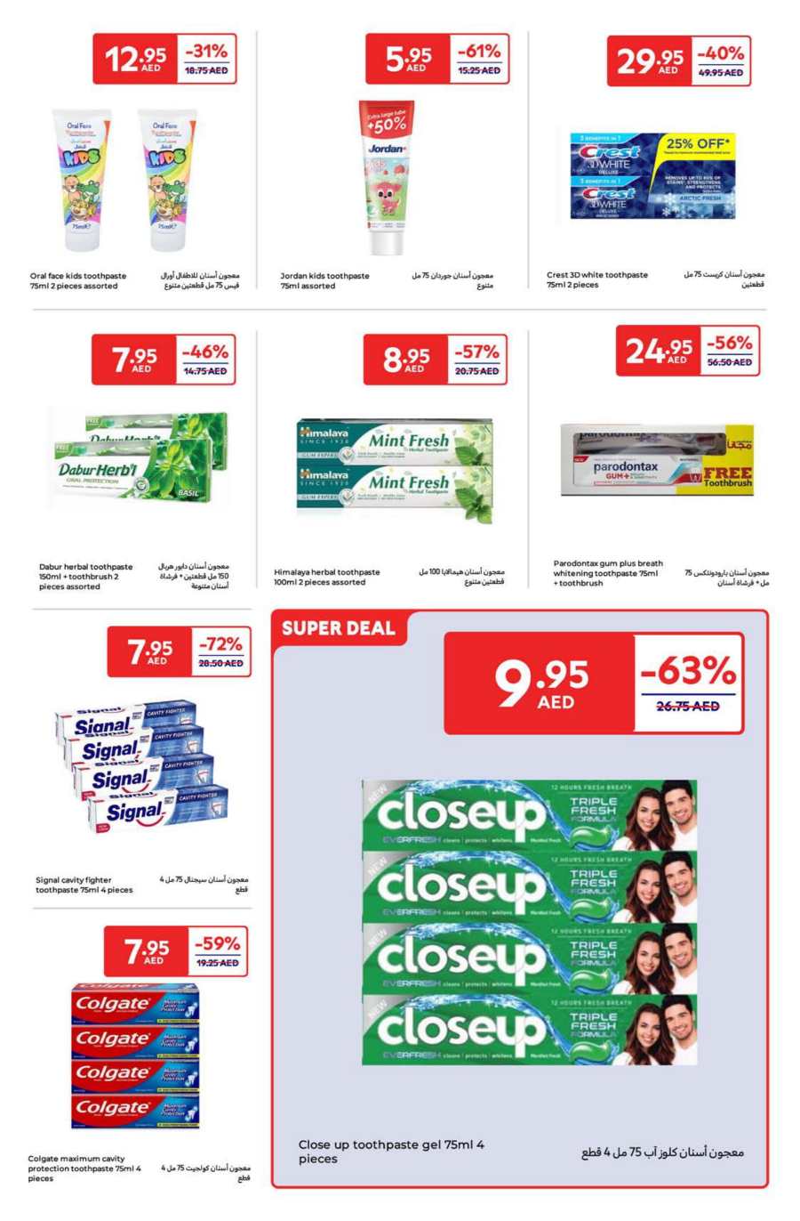 Beauty & Personal Care Products | Up to 60% off In Carrefour Abu Dhabi