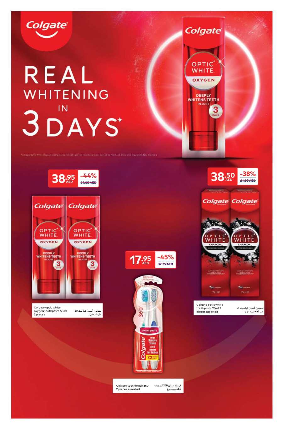 Beauty & Personal Care Products | Up to 60% off In Carrefour Abu Dhabi