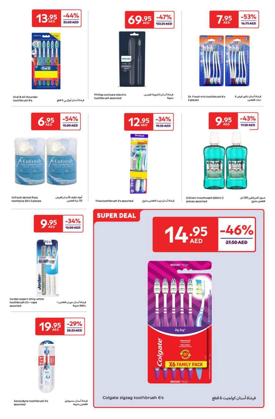 Beauty & Personal Care Products | Up to 60% off In Carrefour Abu Dhabi