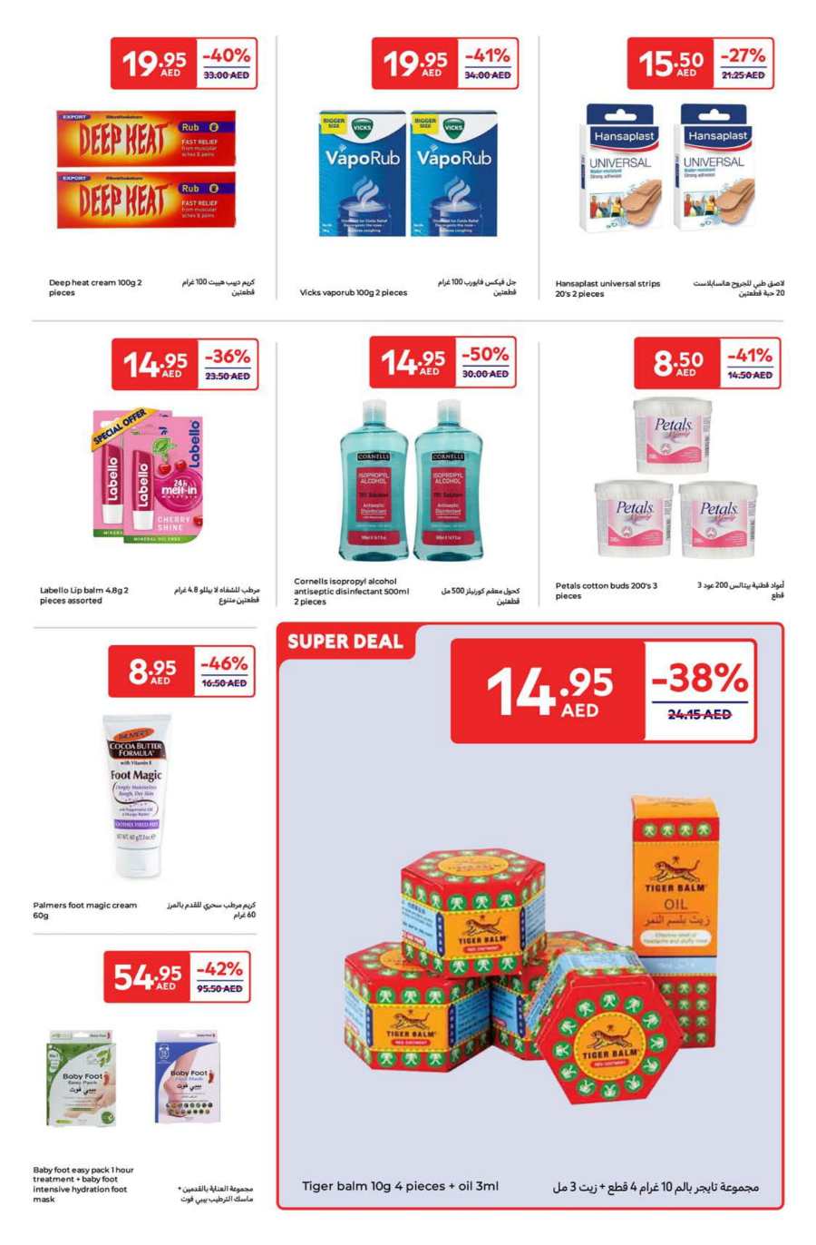 Beauty & Personal Care Products | Up to 60% off In Carrefour Abu Dhabi