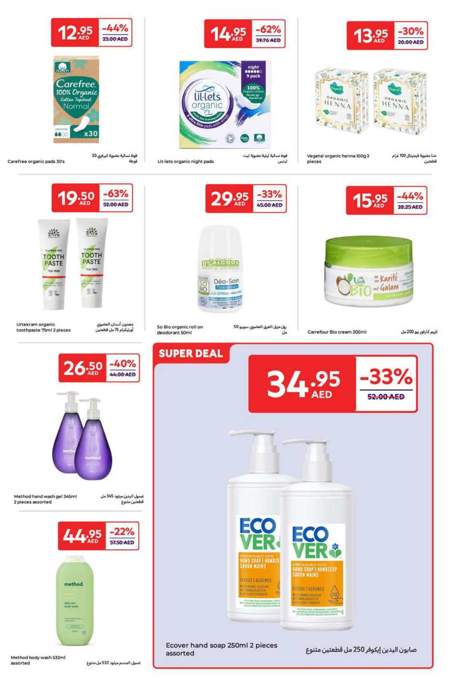 Beauty & Personal Care Products | Up to 60% off In Carrefour Abu Dhabi