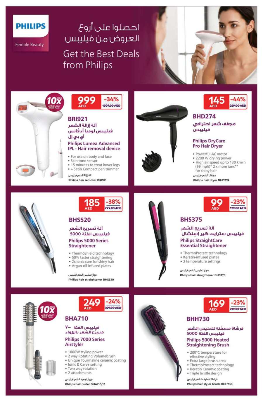 Beauty & Personal Care Products | Up to 60% off In Carrefour Abu Dhabi