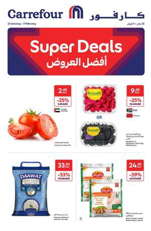 Super Deals: Up to 40% Off Grocery & Food In Carrefour Dubai,Abu Dhabi,Sharjah / Ajman,Al Ain,Fujairah,Ras al Khaimah,Umm al Quwain