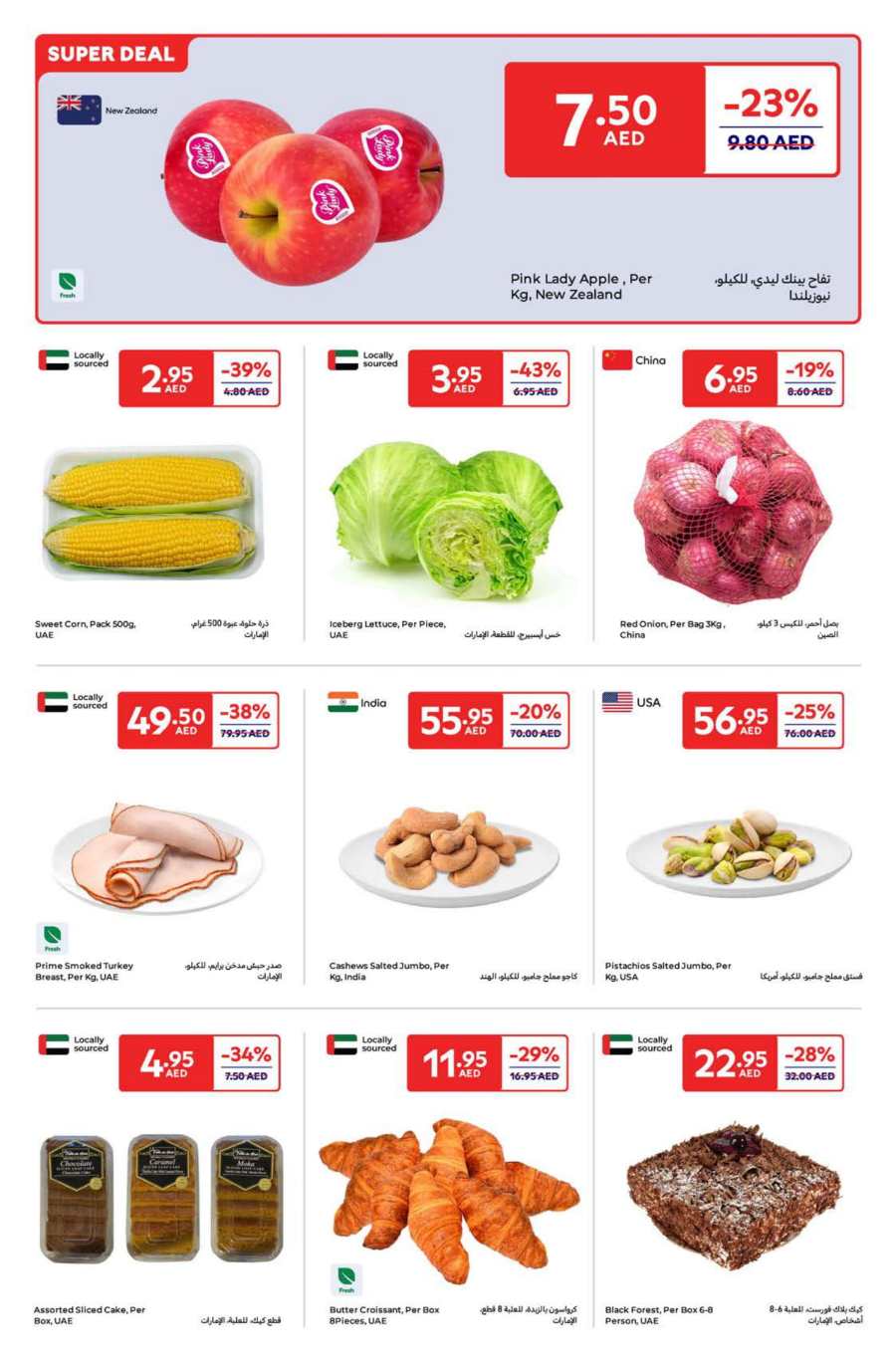 Super Deals: Up to 40% Off Grocery & Food In Carrefour Abu Dhabi