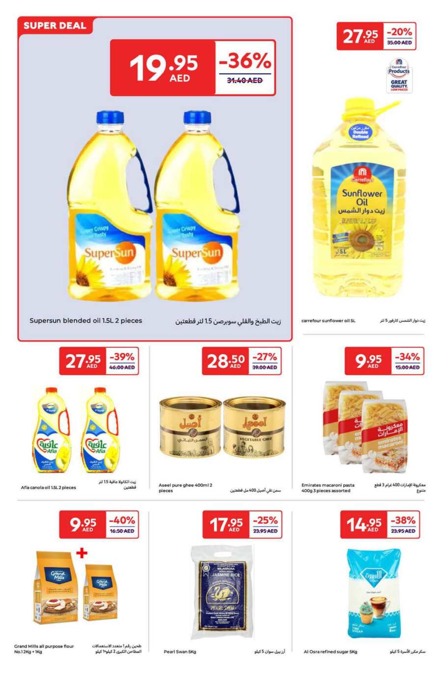 Super Deals: Up to 40% Off Grocery & Food In Carrefour Abu Dhabi