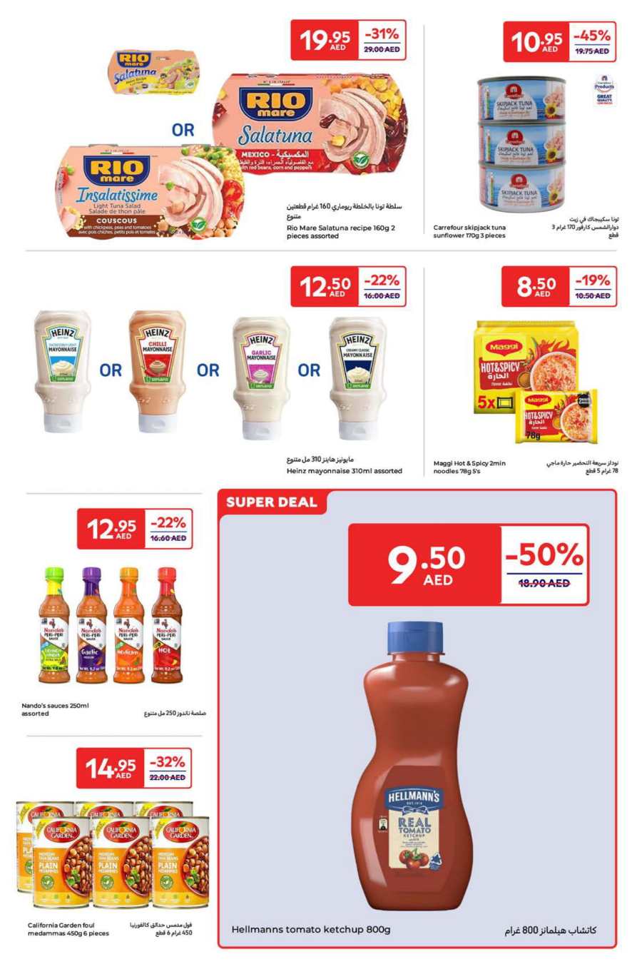 Super Deals: Up to 40% Off Grocery & Food In Carrefour Abu Dhabi