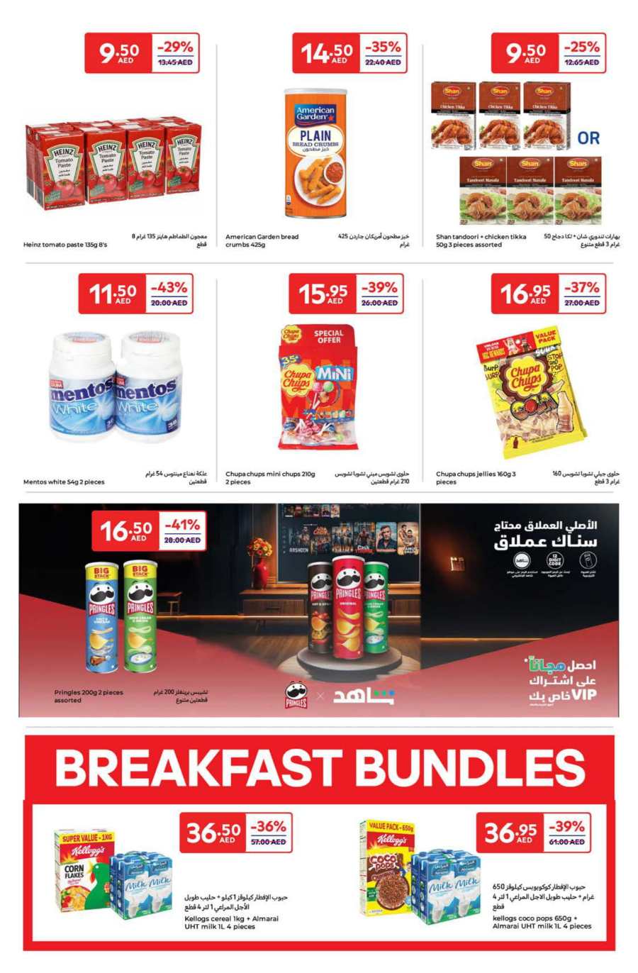 Super Deals: Up to 40% Off Grocery & Food In Carrefour Abu Dhabi