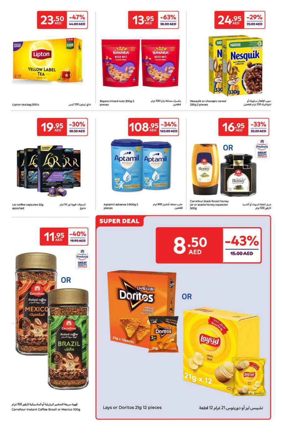 Super Deals: Up to 40% Off Grocery & Food In Carrefour Abu Dhabi