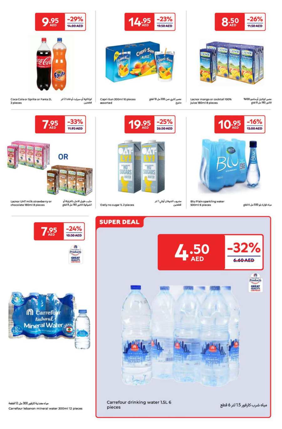 Super Deals: Up to 40% Off Grocery & Food In Carrefour Abu Dhabi