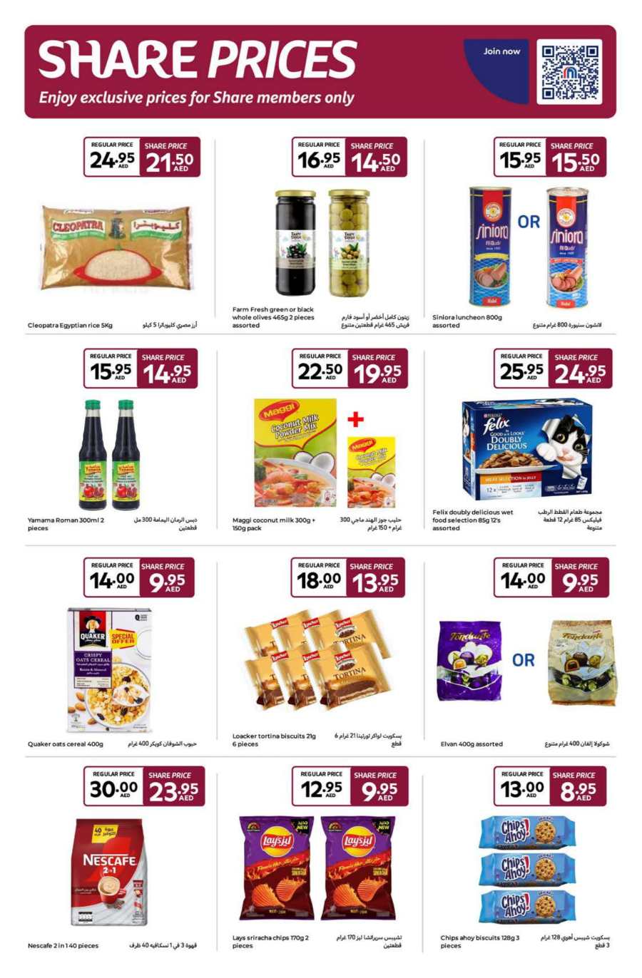 Super Deals: Up to 40% Off Grocery & Food In Carrefour Abu Dhabi