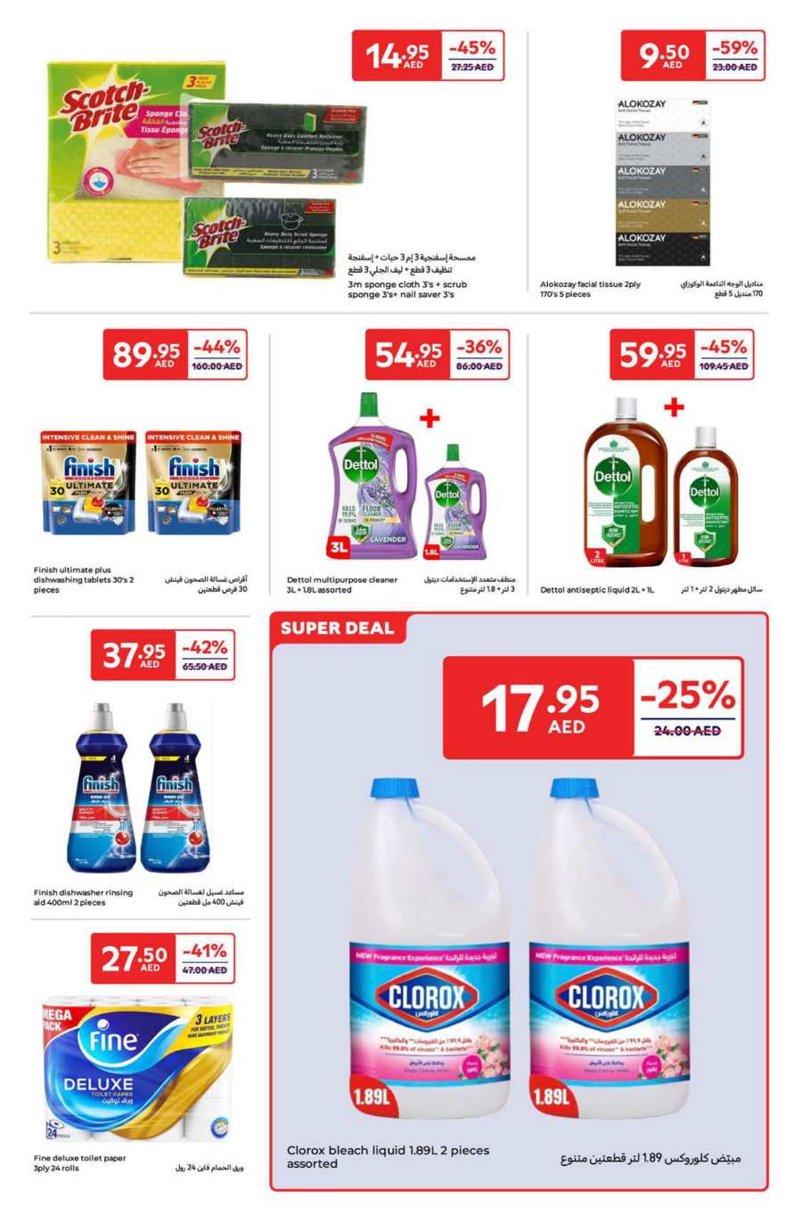 Super Deals: Up to 40% Off Grocery & Food In Carrefour Abu Dhabi