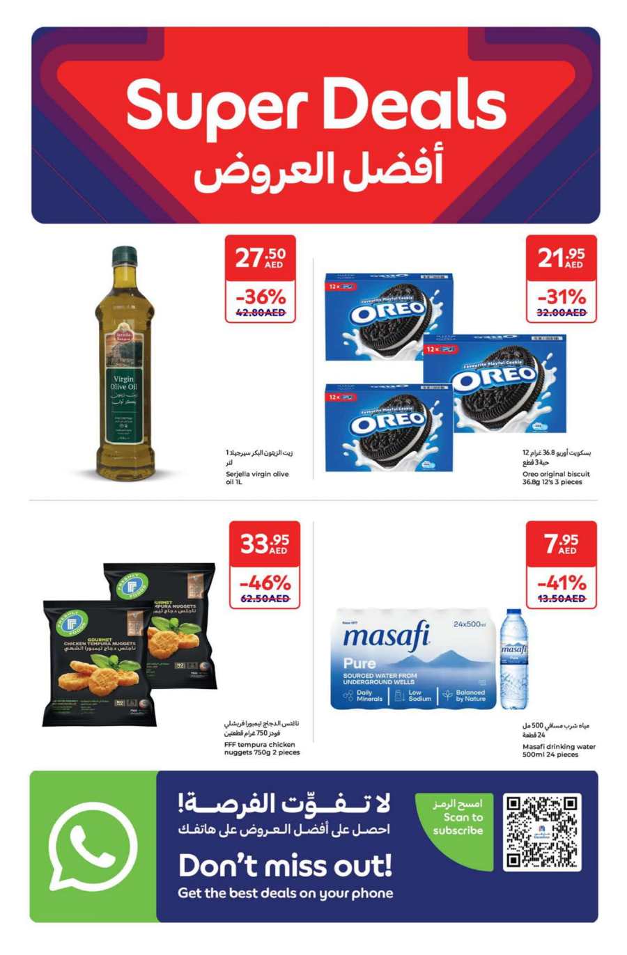 Super Deals: Up to 40% Off Grocery & Food In Carrefour Abu Dhabi