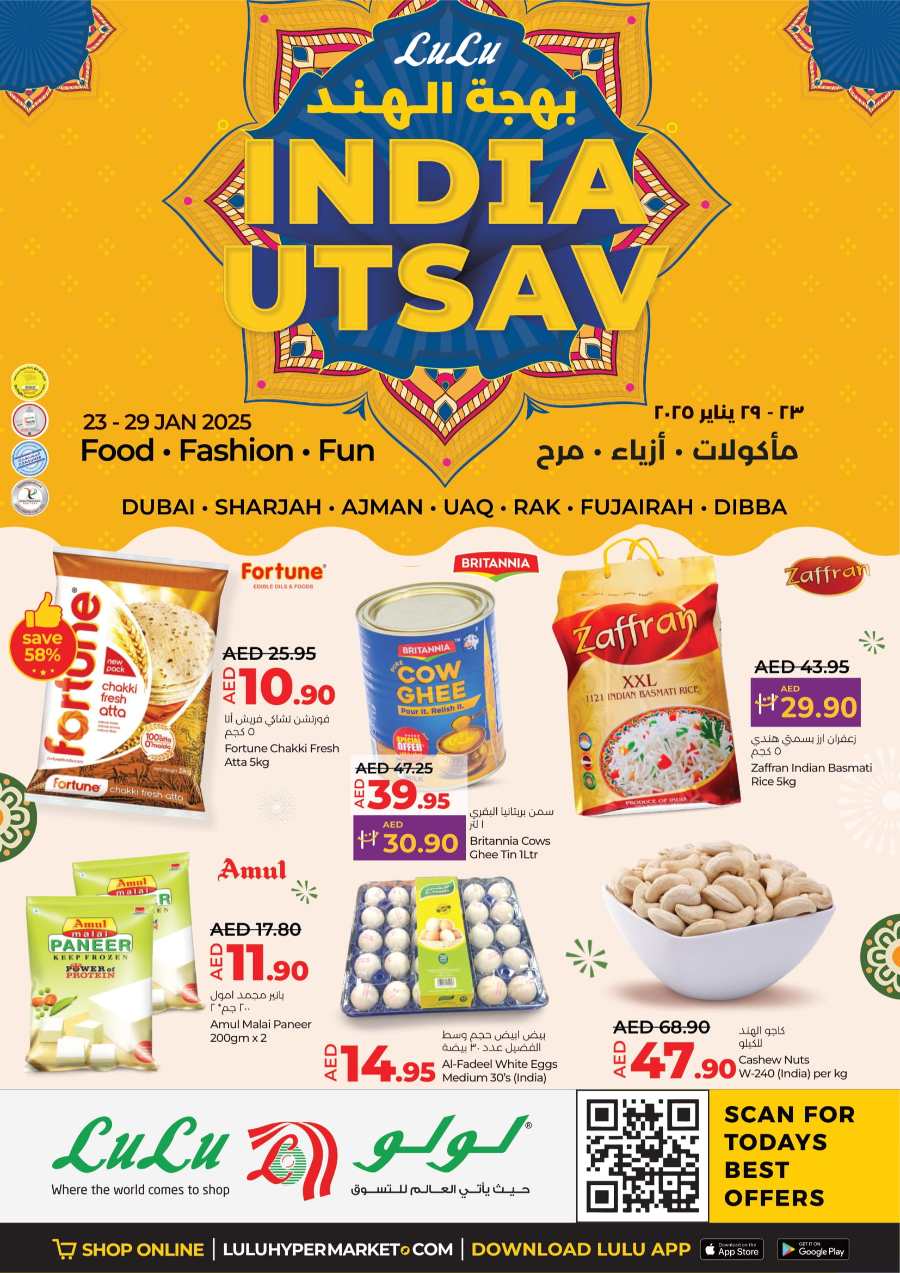 India Utsav Sale: Food & Fashion In Lulu Hypermarket Ras al Khaimah