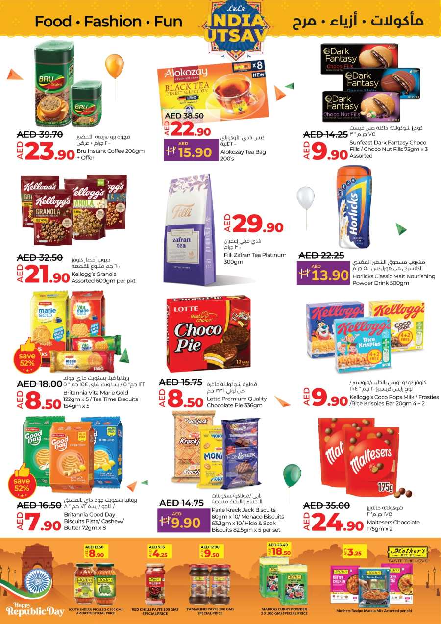 India Utsav Sale: Food & Fashion In Lulu Hypermarket Ras al Khaimah