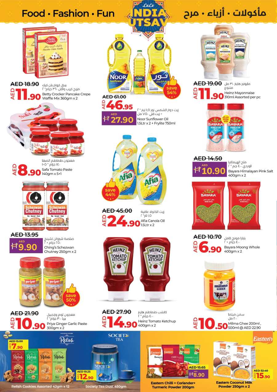 India Utsav Sale: Food & Fashion In Lulu Hypermarket Ras al Khaimah