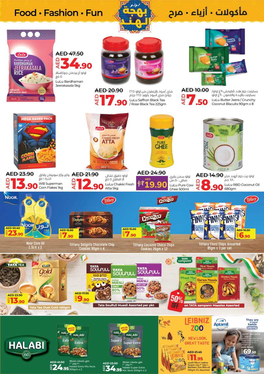 India Utsav Sale: Food & Fashion In Lulu Hypermarket Ras al Khaimah