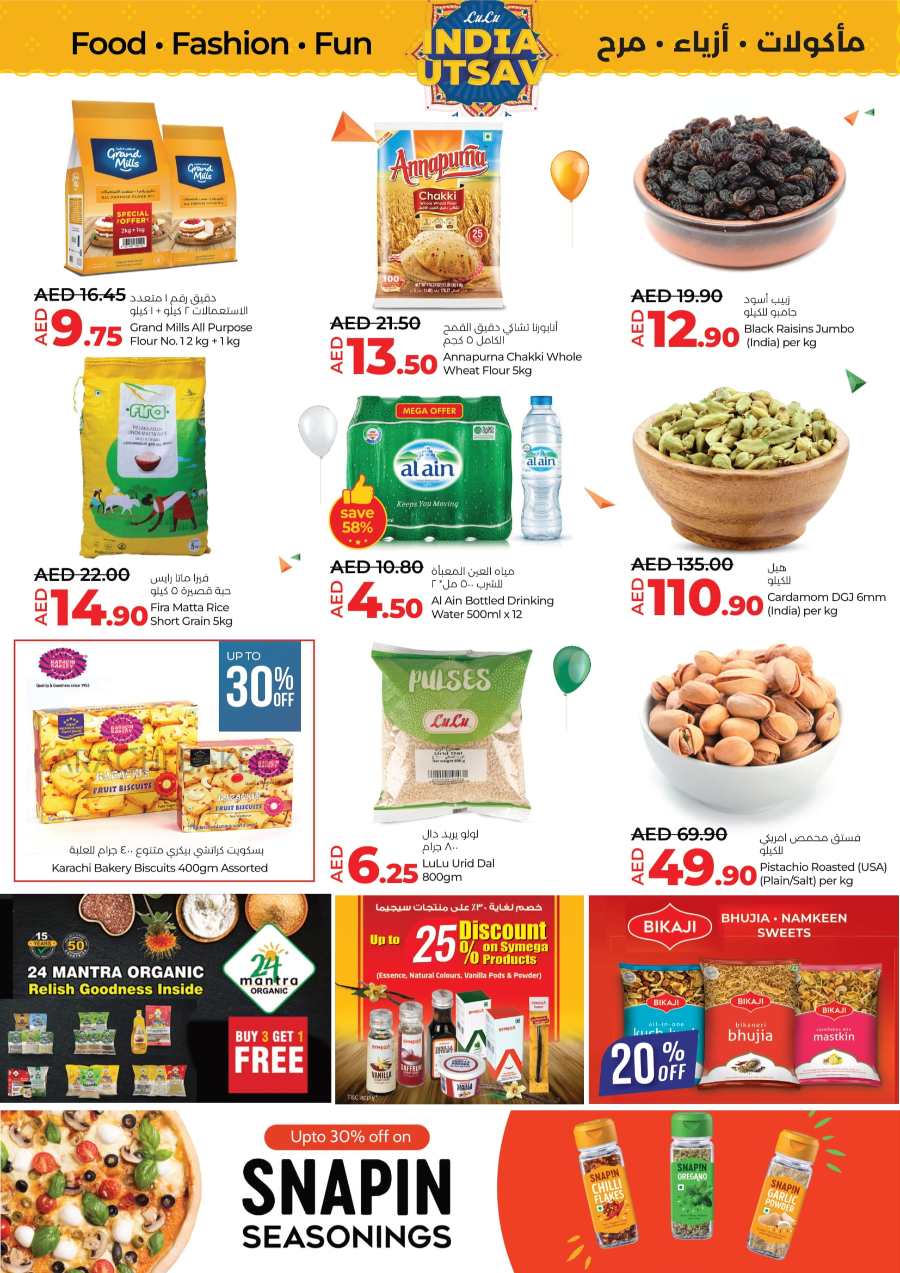 India Utsav Sale: Food & Fashion In Lulu Hypermarket Ras al Khaimah