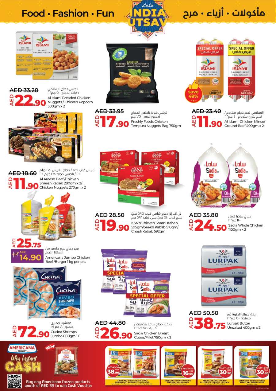 India Utsav Sale: Food & Fashion In Lulu Hypermarket Ras al Khaimah