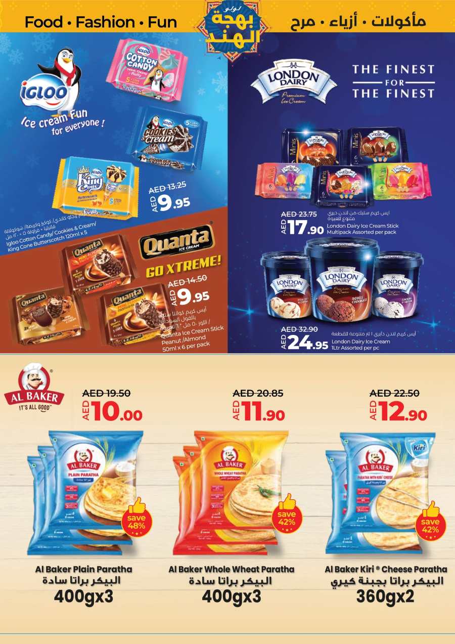 India Utsav Sale: Food & Fashion In Lulu Hypermarket Ras al Khaimah