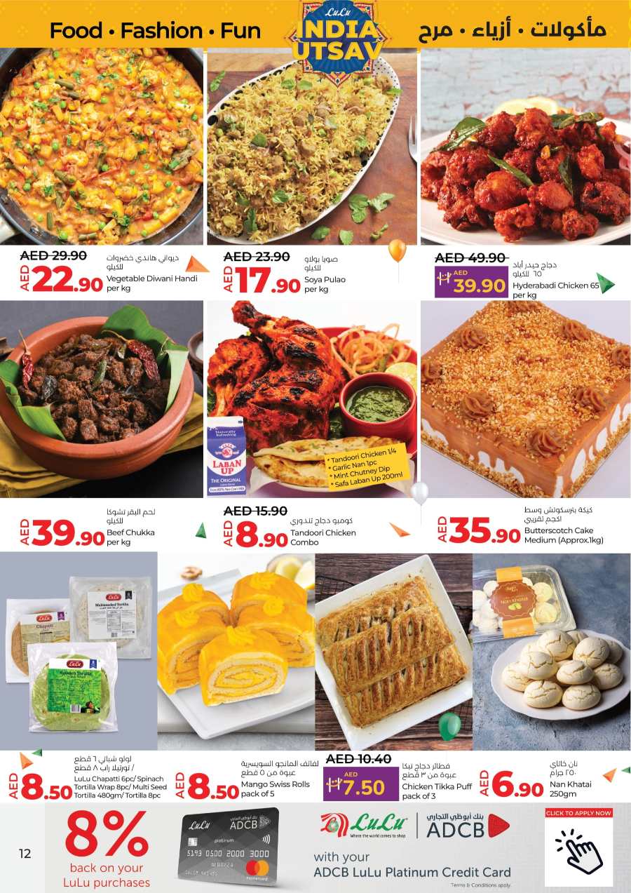 India Utsav Sale: Food & Fashion In Lulu Hypermarket Ras al Khaimah