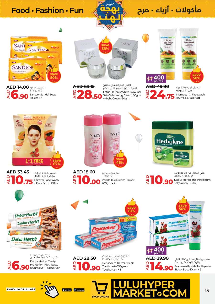 India Utsav Sale: Food & Fashion In Lulu Hypermarket Ras al Khaimah