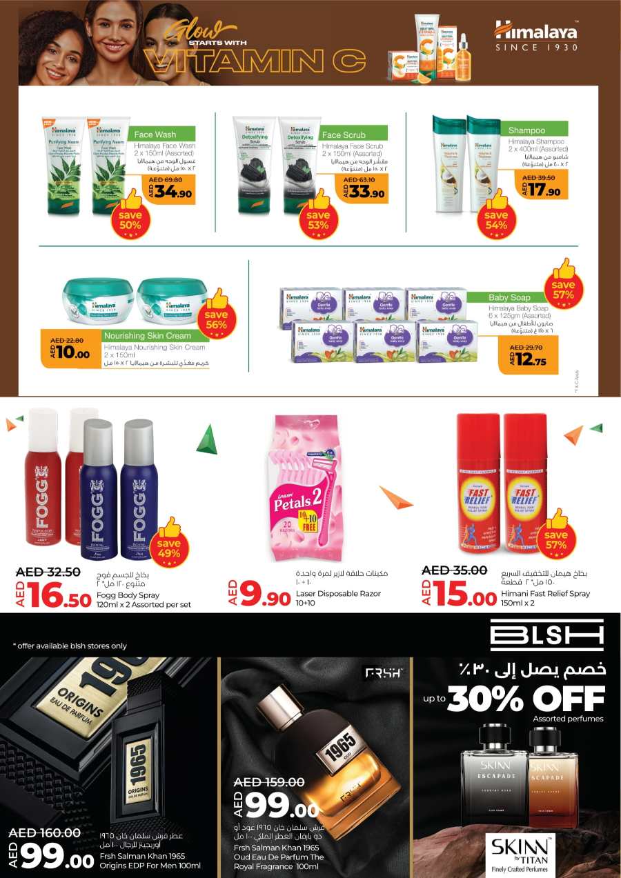 India Utsav Sale: Food & Fashion In Lulu Hypermarket Ras al Khaimah