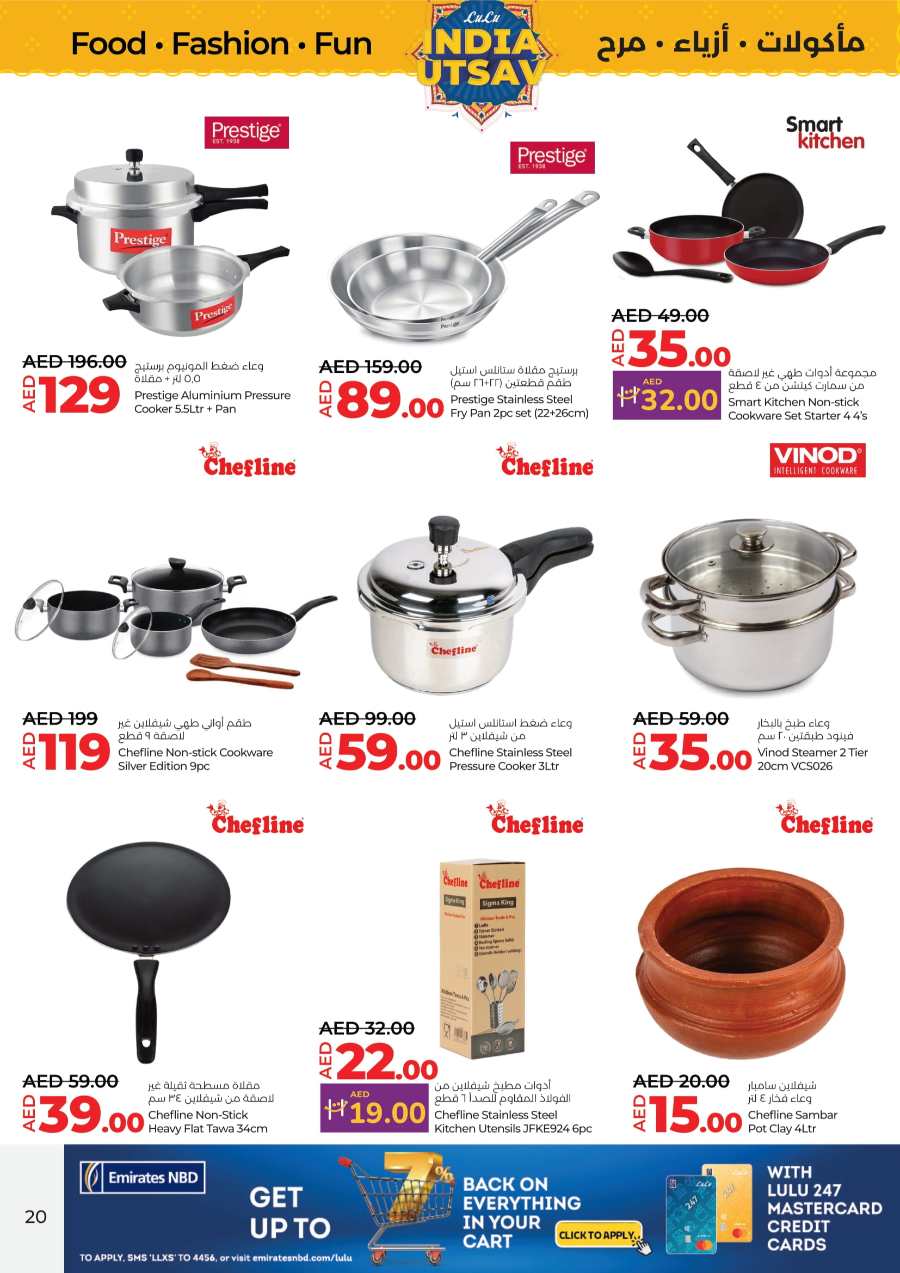 India Utsav Sale: Food & Fashion In Lulu Hypermarket Ras al Khaimah