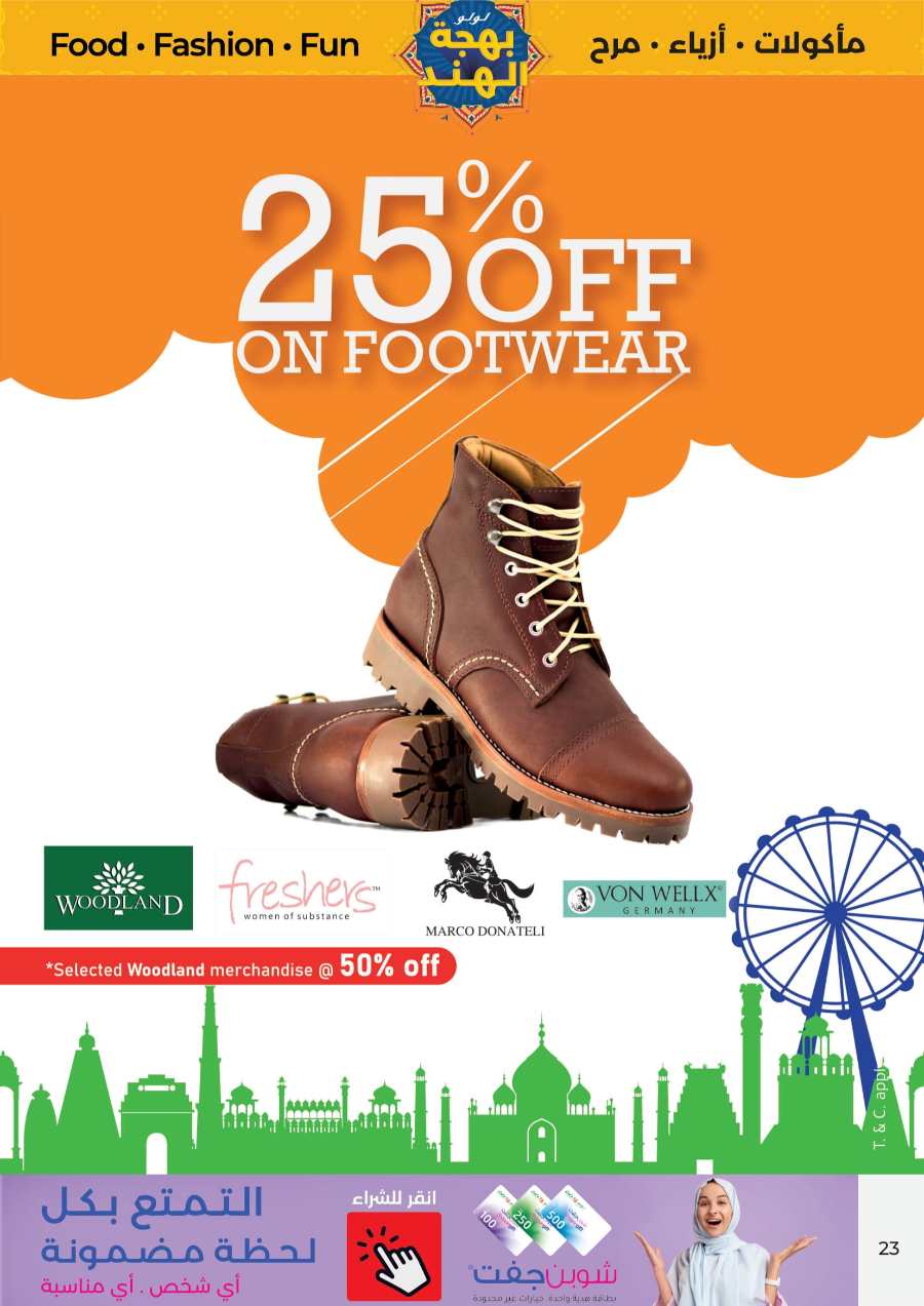 India Utsav Sale: Food & Fashion In Lulu Hypermarket Ras al Khaimah