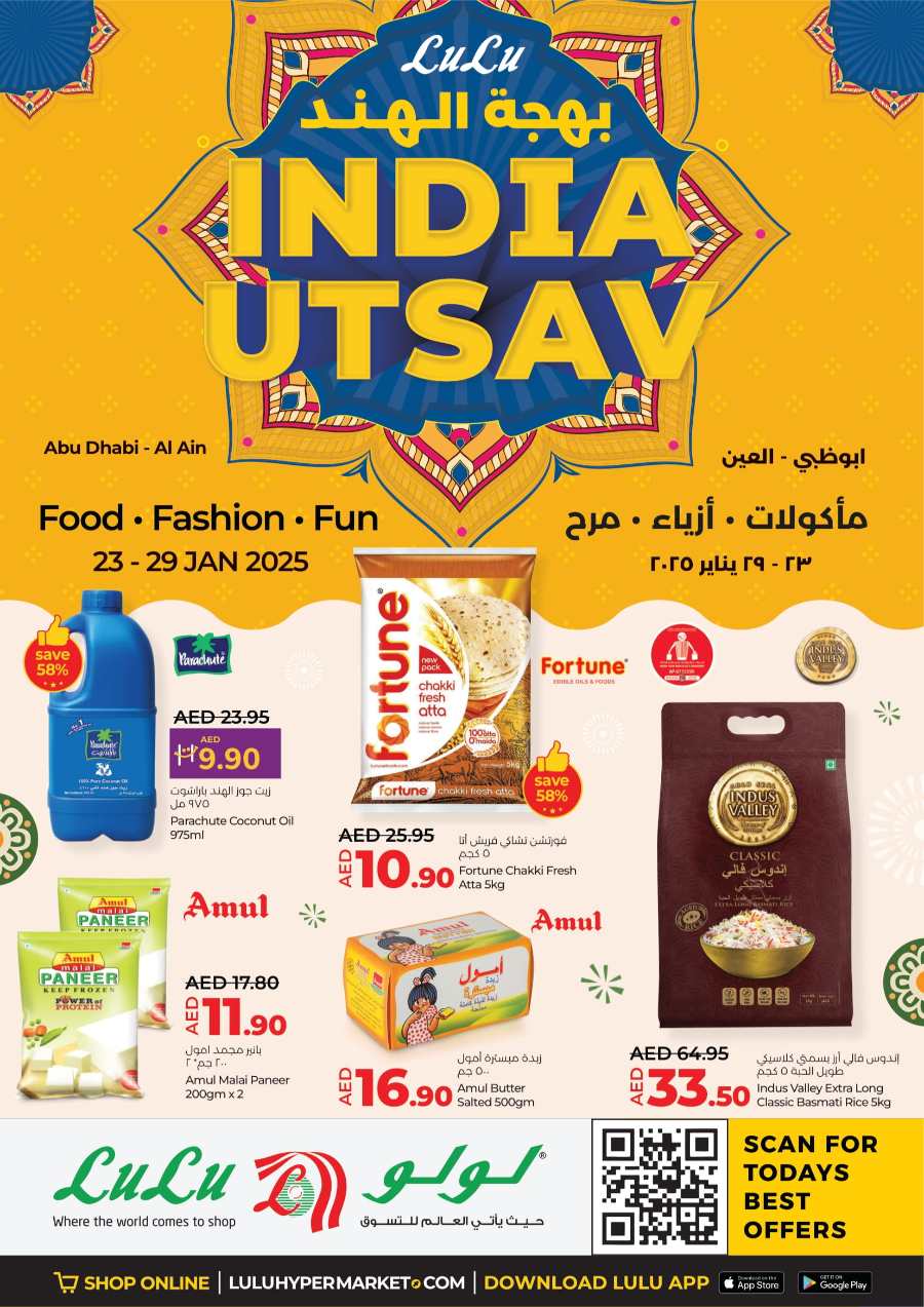 India Utsav Sale: Food & Fashion In Lulu Hypermarket Al Ain